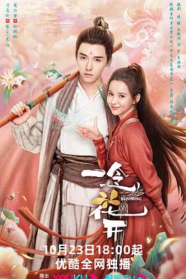 济南网站seo如何优化报价